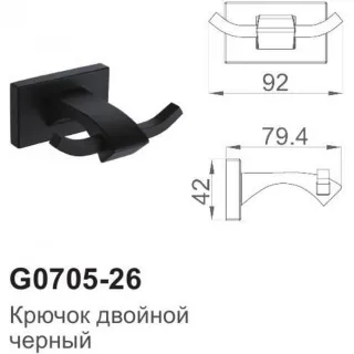 Крючок двойной Gappo G0701-6 чёрный